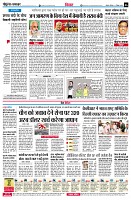 page6