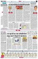 page6