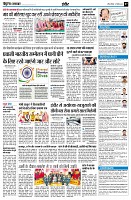 page7