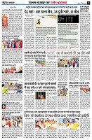 page3