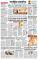 page4