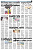 page3