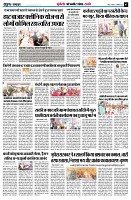 page7