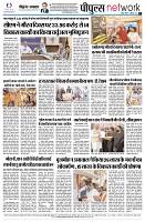 page8