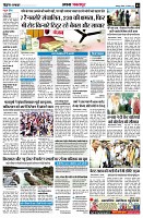 page3
