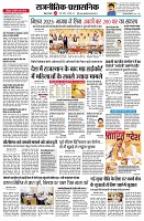 page2