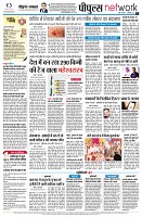 page10