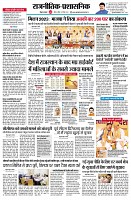 page2