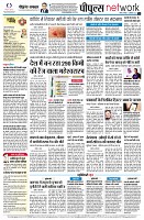 page12
