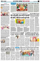 page7