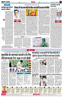 page6