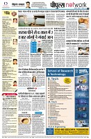 page10
