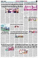 page6