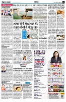 page7