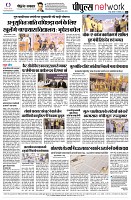 page8
