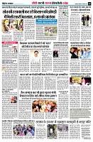 page8