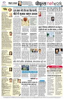 page8