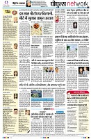 page8