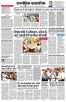page2