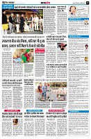 page7