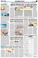page7