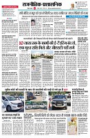 page2