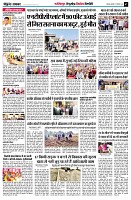 page7