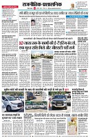 page4