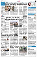 page7