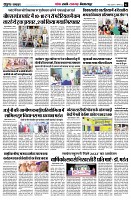 page2