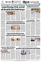 page8