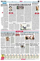 page6
