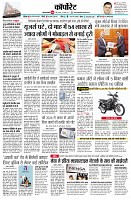 page8