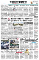 page2