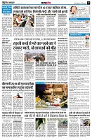 page7