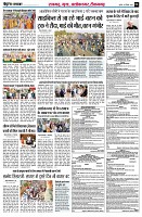 page6