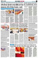 page7