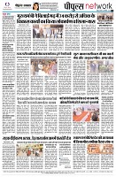 page8