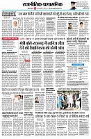 page10