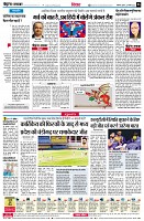 page6