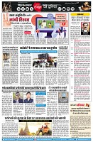 page7