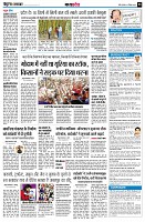 page8