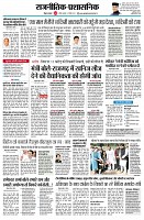 page2