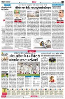 page6