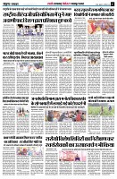 page7