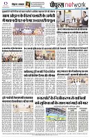 page8