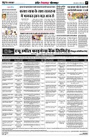 page7