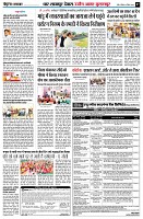 page7