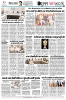 page8