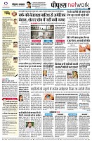 page10